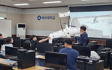 충청권 청소년지도자 역량강화 무인항공 자격연수