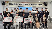 충청남도여성가족청소년사회서비스원, 청소년 정책 간담회 성료