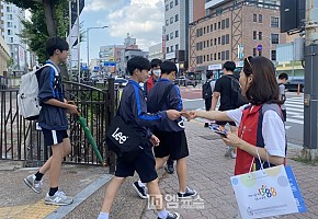 충남청소년상담복지센터, 위기 청소년 발굴 및 홍보 위한 거리 아웃리치 실시