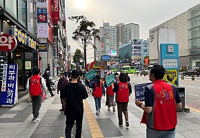 위기 청소년 발굴 및 홍보를 위한 거리 아웃리치 실시