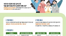 충남도, 아동‧청소년 빚 대물림 방지 법률지원