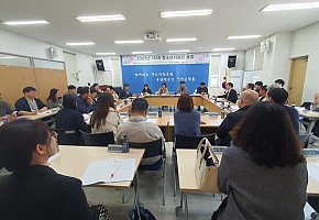 충청남도청소년상담복지센터 1388청소년지원단 총회 개최