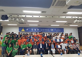 스마트폰에 열정을 불태우는 우리 아이, 미디어 없는 11박 12일