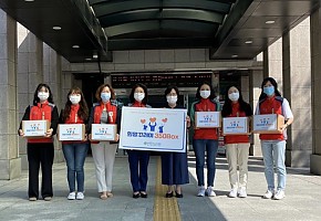 충청남도청소년진흥원, 집중호우와 코로나19로 어려운 지역사회를 위한 희망꾸러미 