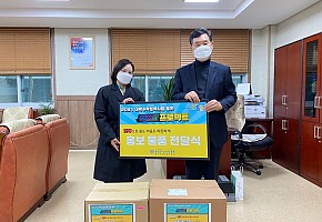 (재)충남청소년진흥원, ‘청소년 고민 싹쓰리 프로젝트!’수험생 응원 및 청소년전화1388 비대면 홍보 실시