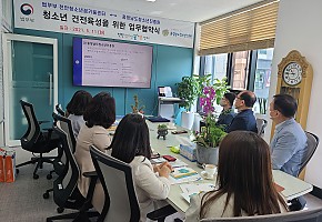 (재)충청남도남청소년진흥원·법무부 천안청소년꿈키움센터, 업무협약 체결