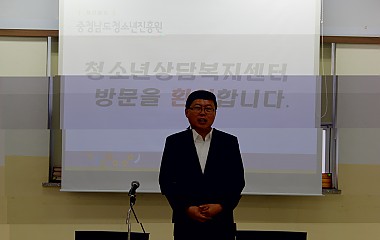 천안여성현장상담센터 기관방문