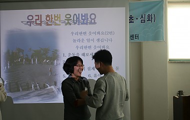 카운슬러대학