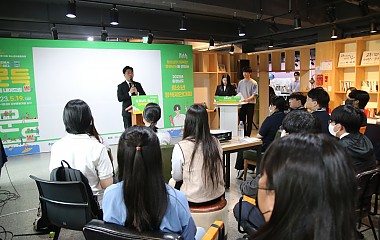 230519 충청남도 청소년 정책제안대회