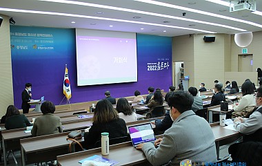 220223 충청남도 청소년 정책 컨퍼런스