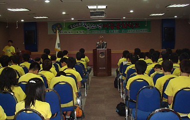 2008청소년여름문화학교09