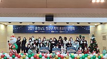 충남청소년진흥원, 2022년 지역 청소년 기자단 모집