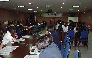 동아리 리더 양성 교육