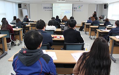 청소년수련활동인증제 제·개정 설명회 및 운영담당자회의