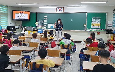 2020.6.3 홍남초등학교