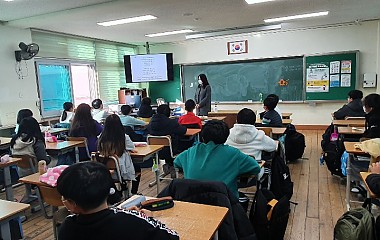 12.8 홍남초등학교 찾아가는 성교육 5학년 1차시