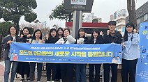 [24.4.6./뉴스충청인] 충남여성가족청소년사회서비스원, 학교밖청소년지원센터 검정고시 아웃리치 실시