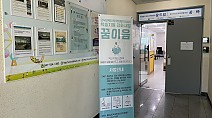 [24.5.8./CTN] 충청남도학교밖청소년지원센터, 도 내 학교 밖 청소년 학력인정 받아