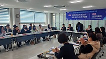 [24.3.21./뉴스투유] 저연령 학교중단 청소년 교육 요구 조사 간담회