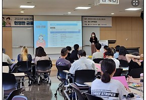 자본주의 시대, 충남 학교 밖 청소년을 위한