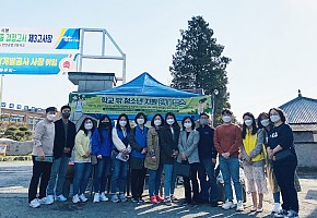 [21.4.10./현대경제] 충남 도내 꿈드림센터 연합 홍보 개최