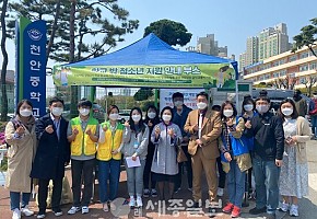 [21.5.28./세종일보] 충남 도, 시·군 꿈드림센터 학습지원으로 검정고시 97.5% 합격 쾌거