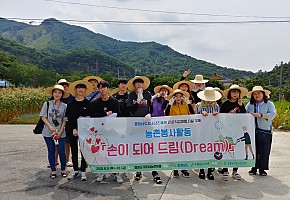 [금강일보] 충남청소년진흥원, 학교 밖 청소년 농촌 봉사활동