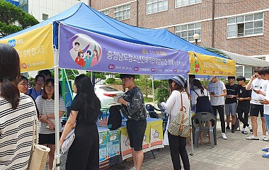 2019 제2차 검정고시장 홍보활동