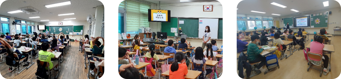 찾아가는성교육 교육 사진