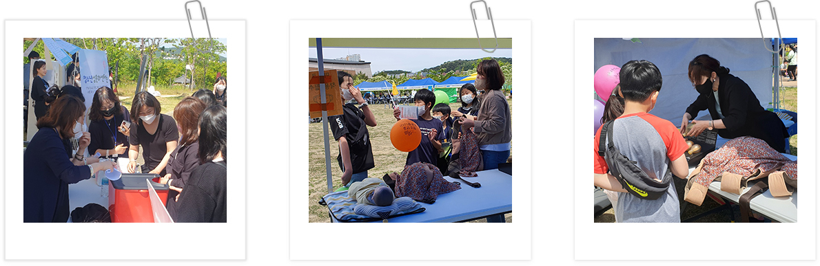 학교 및 청소년·지역사회 축제 사진