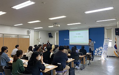 청소년활동현장 안전역량 강화교육 (응급처치교육 3차)