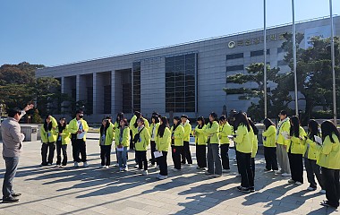 백제역사탐방 2차 사전교육