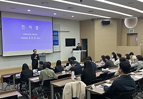 충남청소년진흥원, ‘청소년 인터넷·스마트폰 과의존 예방 해소사업설명회’ 개최