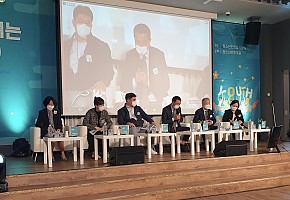충청남도 청소년안전망‘더 나아지는 삶 2020’ 개최