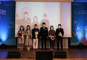 충청남도 청소년안전망‘더 나아지는 삶 2020’개최
