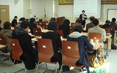 2010년 학습클리닉 지도자 양성교육