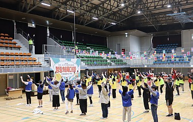 충남도, 시·군 청소년지원센터 꿈드림, 제3회 명랑체육대회 운영