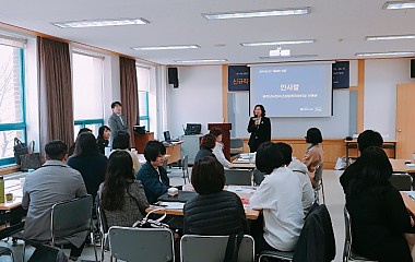 2019년 도, 시·군 청소년상담복지센터 및 청소년지원센터 「꿈드림」신규직원연수