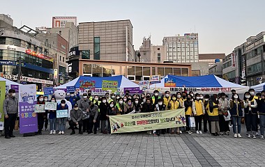 충남 청소년전화 1388 도, 시·군 청소년상담복지센터 연합 수능캠페인