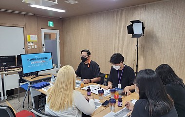 청소년활동 기관운영 지원 예산군청소년수련관 2차 전문가 컨설팅