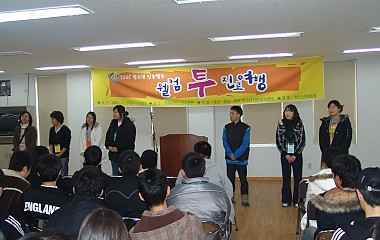 2005청소년 진로캠프(웰컴 투 진로여행)