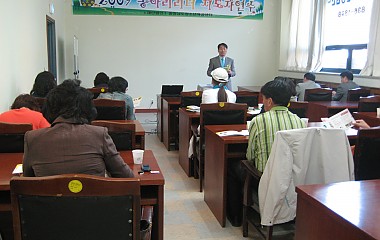 2009년 동아리리더 · 지도교사 연수