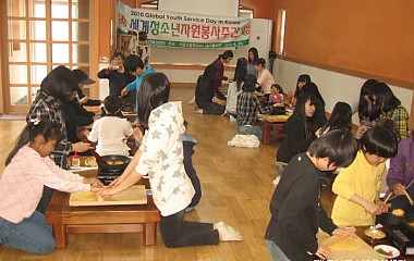 2010 세계청소년자원봉사주간 행사