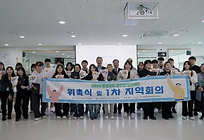 [24.3.20./뉴스투유] 2024년 충청남도 꿈드림 청소년단 위촉식 개최