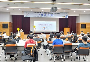 [23.9.22./엠뉴스] 충남여성가족청소년사회서비스원, 충남 학교 밖 청소년 모의취업캠프 개최