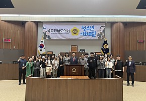 [23.9.27./OTN뉴스] 충청남도 꿈드림 청소년단, 청소년의원으로 도의회에 가다!