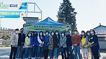 [21.4.10./현대경제] 충남 도내 꿈드림센터 연합 홍보 개최