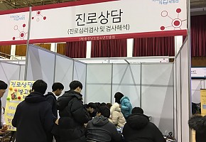 [현대경제] 충남 청소년 진로직업체험시설 「미래산업직업체험전」 개최