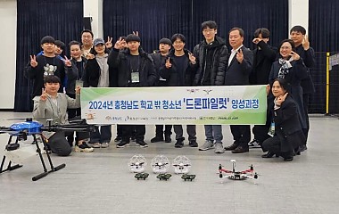 2024년 학교 밖 청소년 드론파일럿 양성과정 1기수 - 2일차