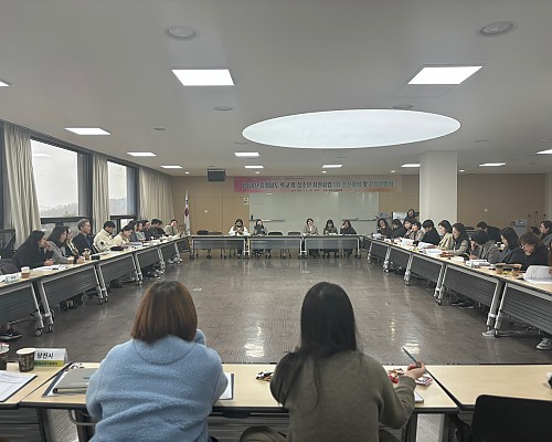 충남 도, 시•군학교밖청소년지원센터 1차 추진회의•사업설명회